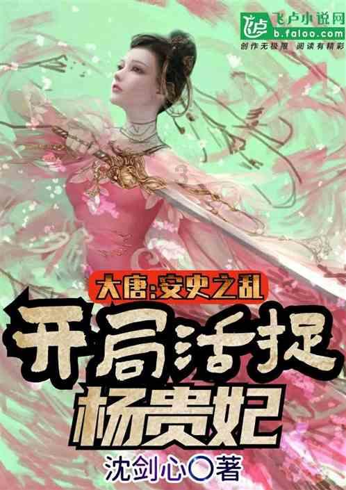 易币付游戏画面